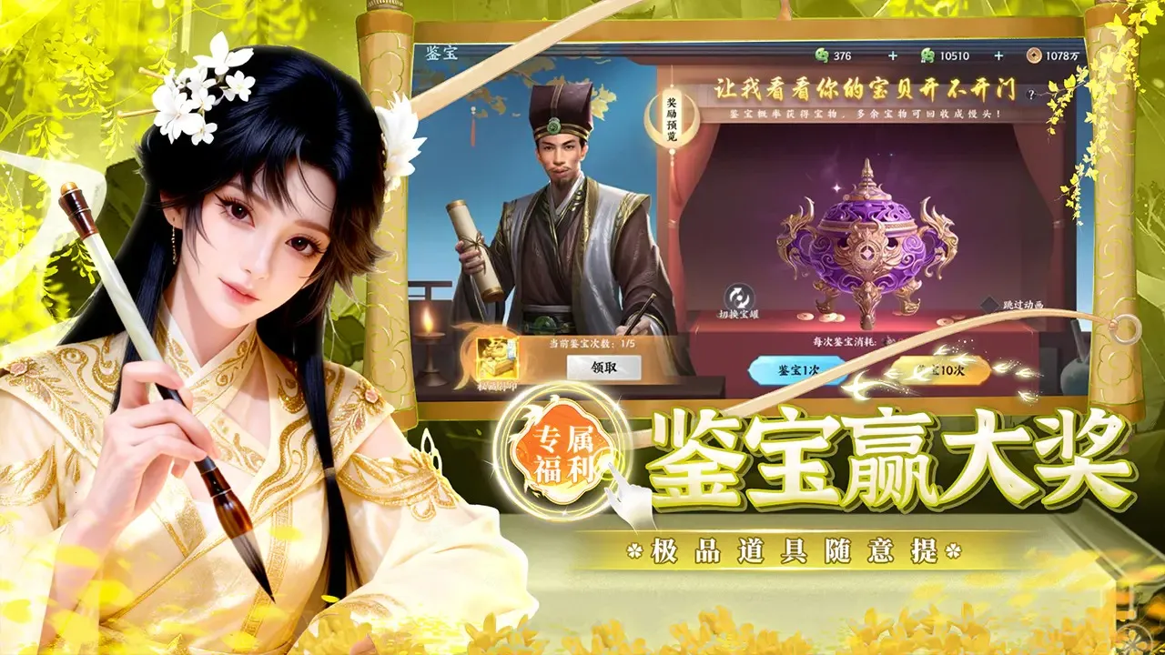 �籩����2026�ֻ���v1.0.2 ��׿���ͼ3