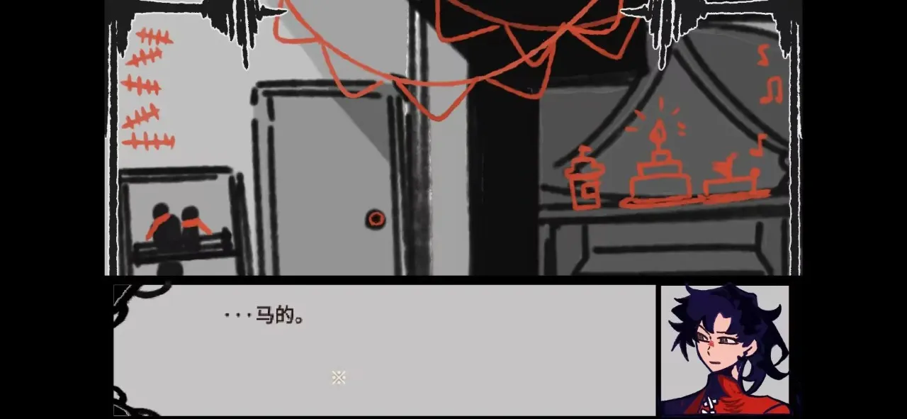 ʧ�ܵ���ʽ�����ֻ���v1.0 ��׿���ͼ2