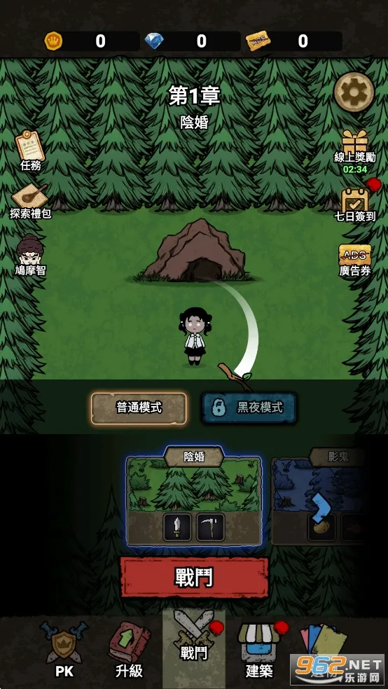 ���α���ս�ƽ������v1.0.6 ��׿���ͼ2