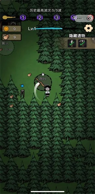 ���α���ս�ƽ������v1.0.6 ��׿���ͼ4