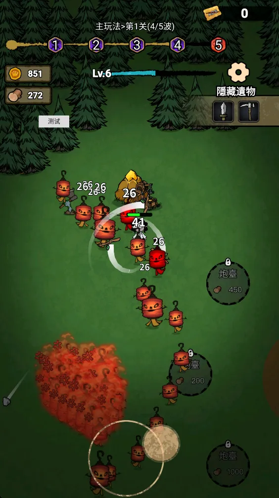 ���α���ս�ƽ������