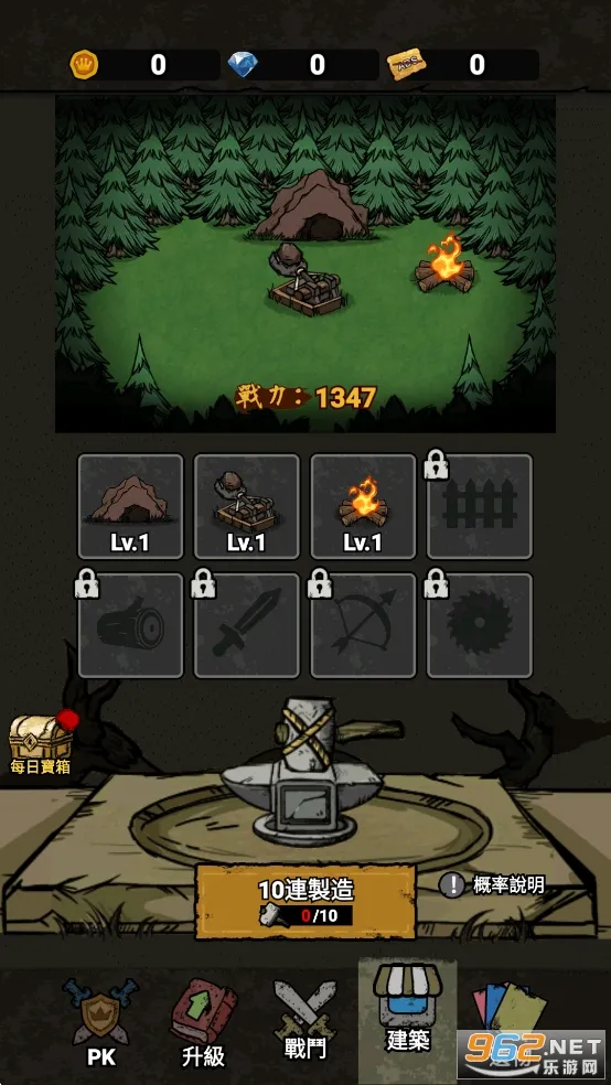 ���α���ս�ƽ������v1.0.6 ��׿���ͼ3