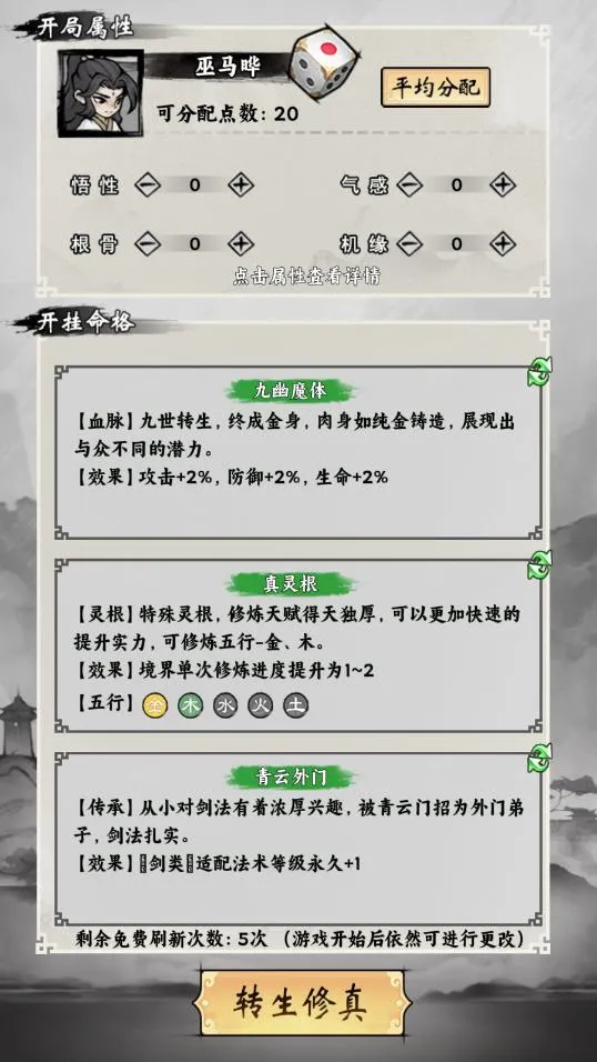 ���ſ���ϵͳȥ�����ƽ��V1.7v1.2 �ֻ����ͼ0