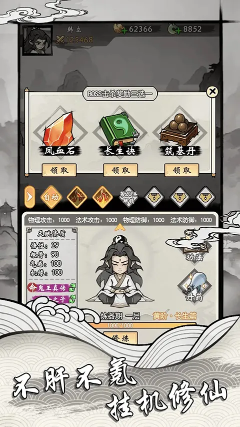 ���ſ���ϵͳȥ�����ƽ��V1.7v1.2 �ֻ����ͼ2