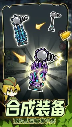 ս����ǰ���ƽ�����޽�Һ���ʯv1.0.0 ��׿���ͼ4