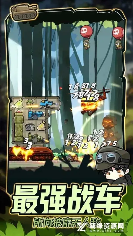 ս����ǰ���ƽ�����޽�Һ���ʯ