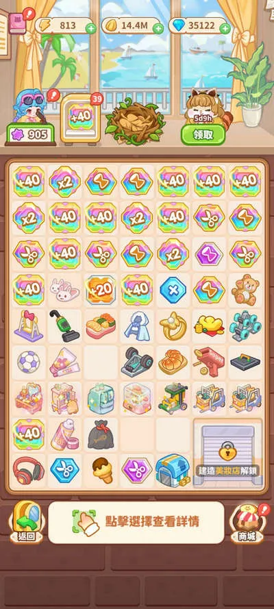 ������ҵ���ƽ�����°汾v4.5.2 �ֻ����ͼ1