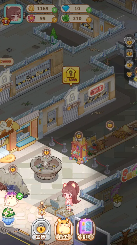 ������ҵ���ƽ�����°汾v4.5.2 �ֻ����ͼ2