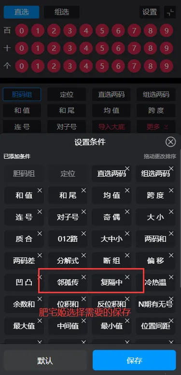有数计算3d过滤器免费下载v1.1.4_h 手机版截图1