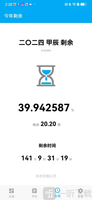 有数计算3d过滤器免费下载 有数计算3d过滤器免费下载