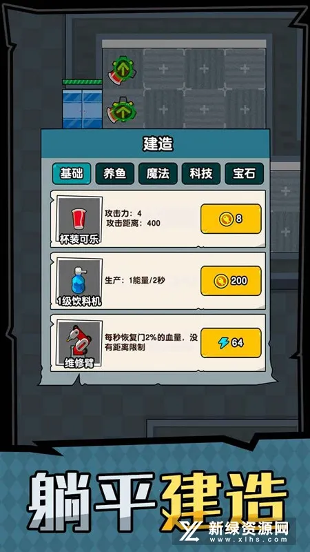 ��ƽ����֮�����ײ˵�v1.0.3 ��׿���ͼ2