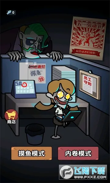 ��ƽ����֮�����ײ˵�v1.0.3 ��׿���ͼ1