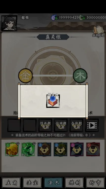 ���ſ���ϵͳȥ�������ò˵�