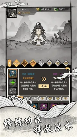 ���ſ���ϵͳȥ�������ò˵�v1.2 ��׿���ͼ4