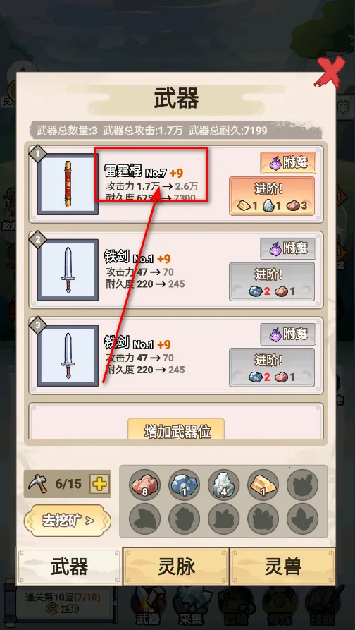 �Ҳ�����ֻ����1.6����