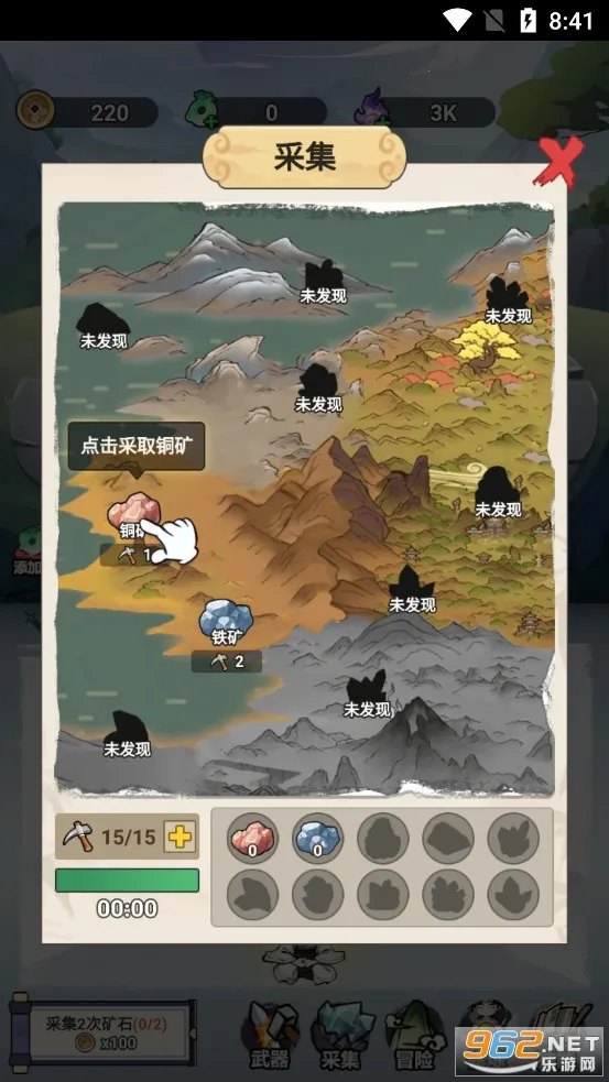 �Ҳ�����ֻ����1.6����v1.0 �ֻ����ͼ0