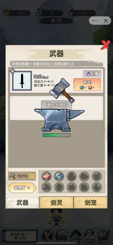 �Ҳ�����ֻ����1.6����v1.0 �ֻ����ͼ1