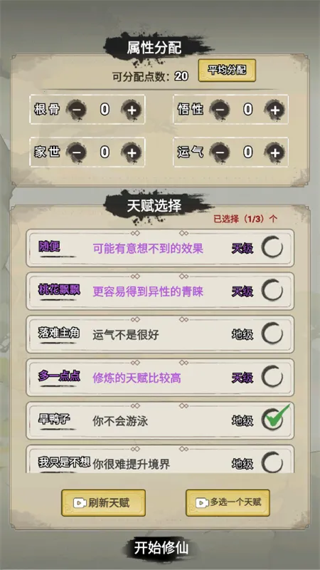 �Ҳ�����ֻ����1.6����v1.0 �ֻ����ͼ4