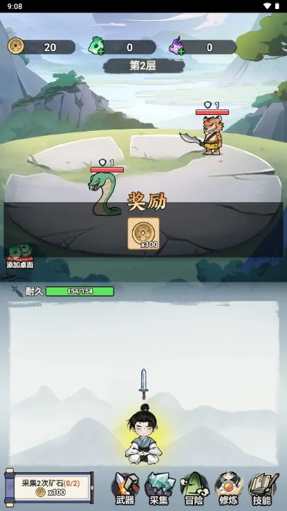 �Ҳ�����ֻ����1.6����