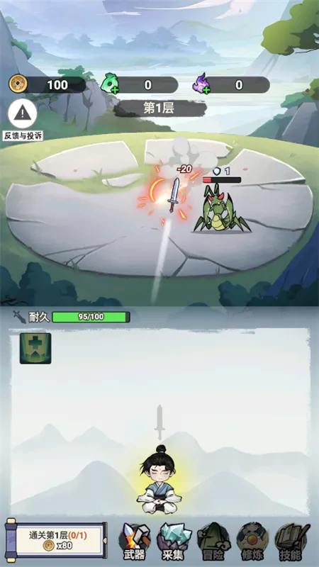 �Ҳ�����ֻ����1.6����v1.0 �ֻ����ͼ3