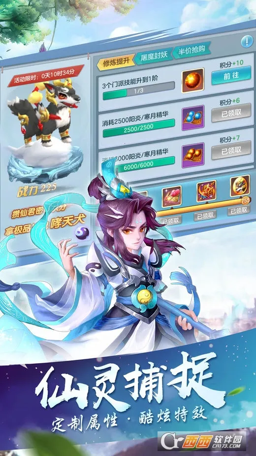 ��ң�ɽ����������ײ˵�v1.0 ��׿���ͼ1