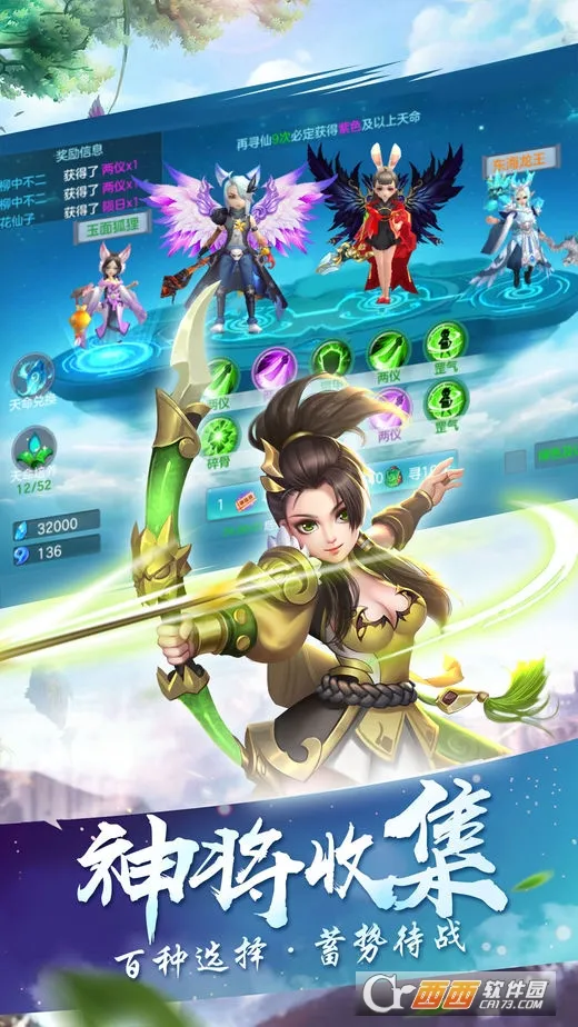 ��ң�ɽ����������ײ˵�v1.0 ��׿���ͼ3