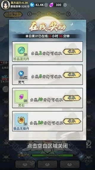 ��ң�ɽ����������ײ˵�