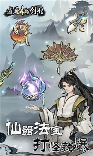 ��ң�ɽ����������ײ˵�