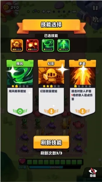 �߹�Ӣ��(�߹�������Ϸ)v0.2.0 ��׿���ͼ0