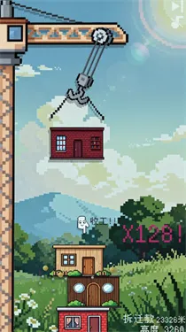 �ոպò��ȶ��Ľ���(���⽨����Ϸ)v1.1.1 �ֻ����ͼ0