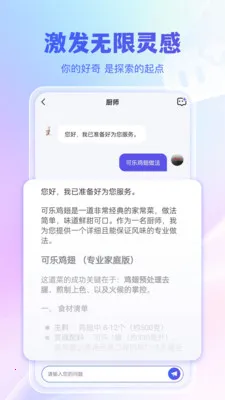 千寻搜索最新安卓版v1.0.0 安卓版截图1