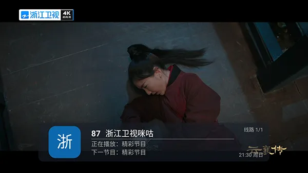 ȫ������(���Ӳ�������)v5.2.0 ��׿���ͼ1