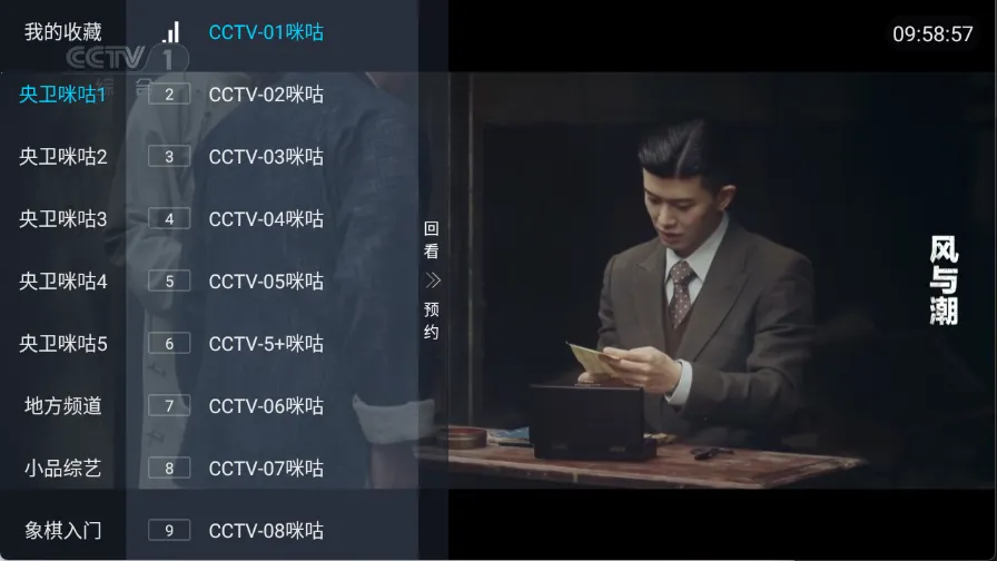 ȫ������(���Ӳ�������)v5.2.0 ��׿���ͼ0