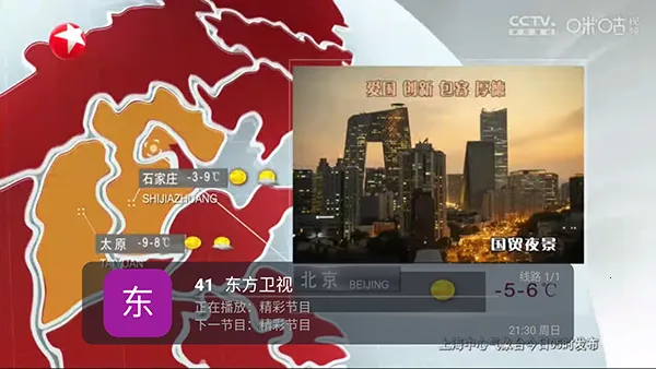 ȫ������(���Ӳ�������)v5.2.0 ��׿���ͼ2