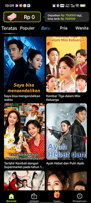 MigoReels(���׷������)v1.14.6 ��׿���ͼ1