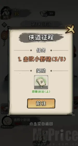 ���ѧ����(����������Ϸ)