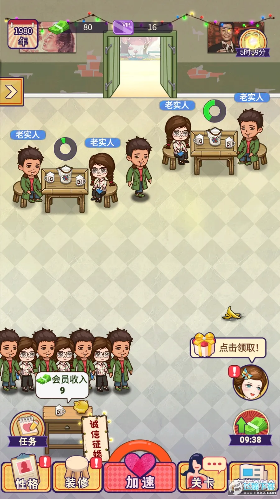 ����ģ������������v1.0.3 ��׿���ͼ0