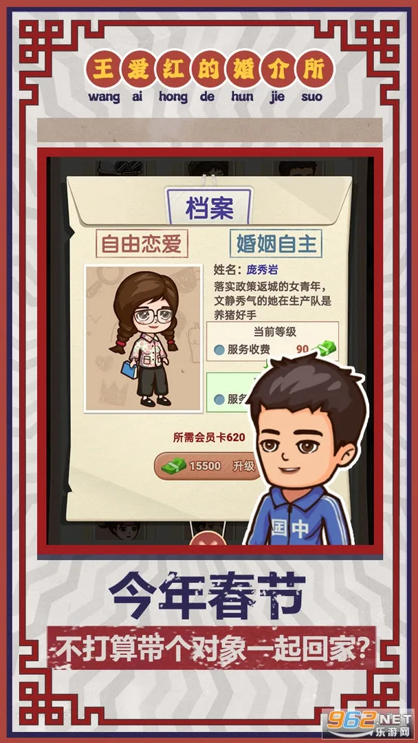 ����ģ������������v1.0.3 ��׿���ͼ1