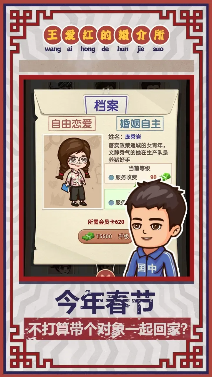 ����ģ������������v1.0.3 ��׿���ͼ2