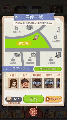 ����ģ������������v1.0.3 ��׿���ͼ4