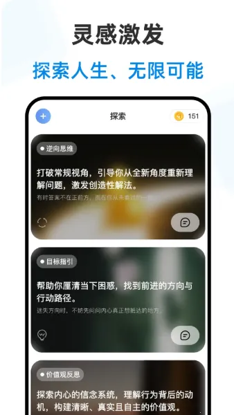 赛博大师2026手机版v2.3.2 手机版截图0