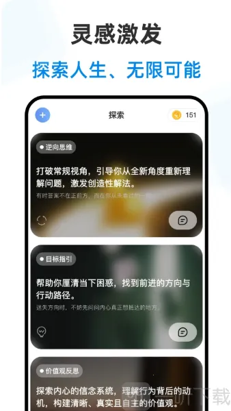 赛博大师2026手机版 赛博大师2026手机版