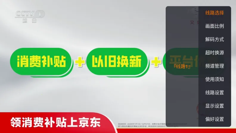 星河彩虹TV(免费观影平台)v1.1.0 手机版截图3