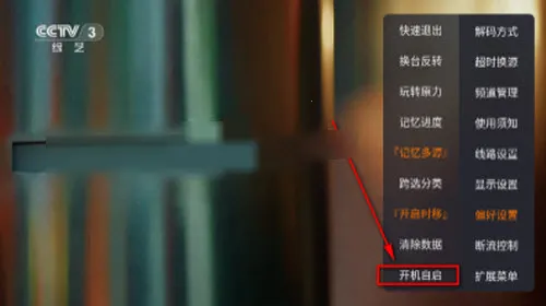 星河彩虹TV(免费观影平台) 星河彩虹TV(免费观影平台)