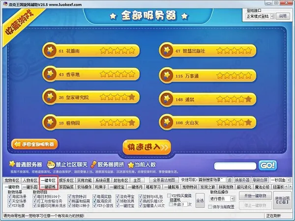 �������2026�ֻ���