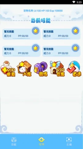 �������2026�ֻ���v5.7 �ֻ����ͼ1