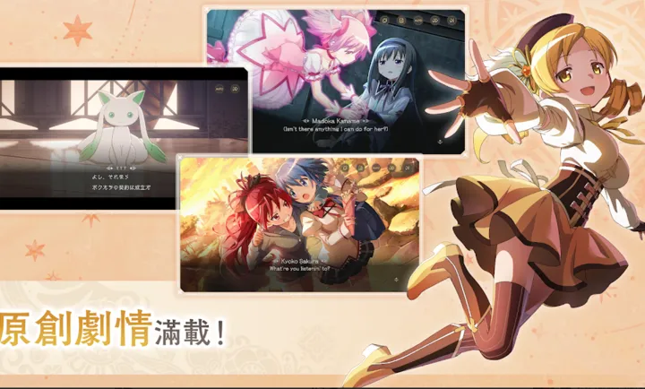 ħ����ŮСԲMagia Exedra��̨�����°�׿��v1.0.1 �ֻ����ͼ1