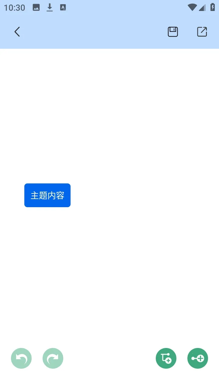 pipa工具2026官方最新版本v1.1 安卓版截图2