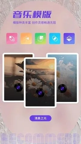 私密相簿(相册加密软件)v1.2 安卓版截图4
