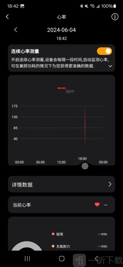 Lewear Pro2026下载 Lewear Pro2026下载